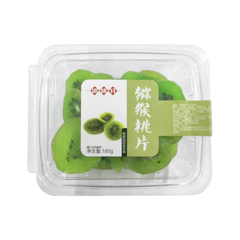 産品名稱