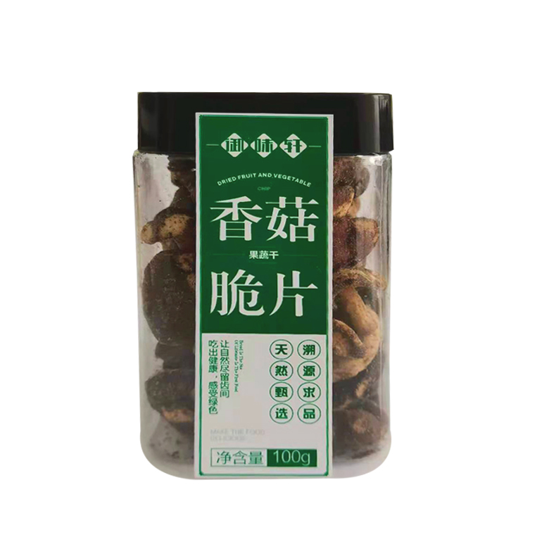 産品名稱