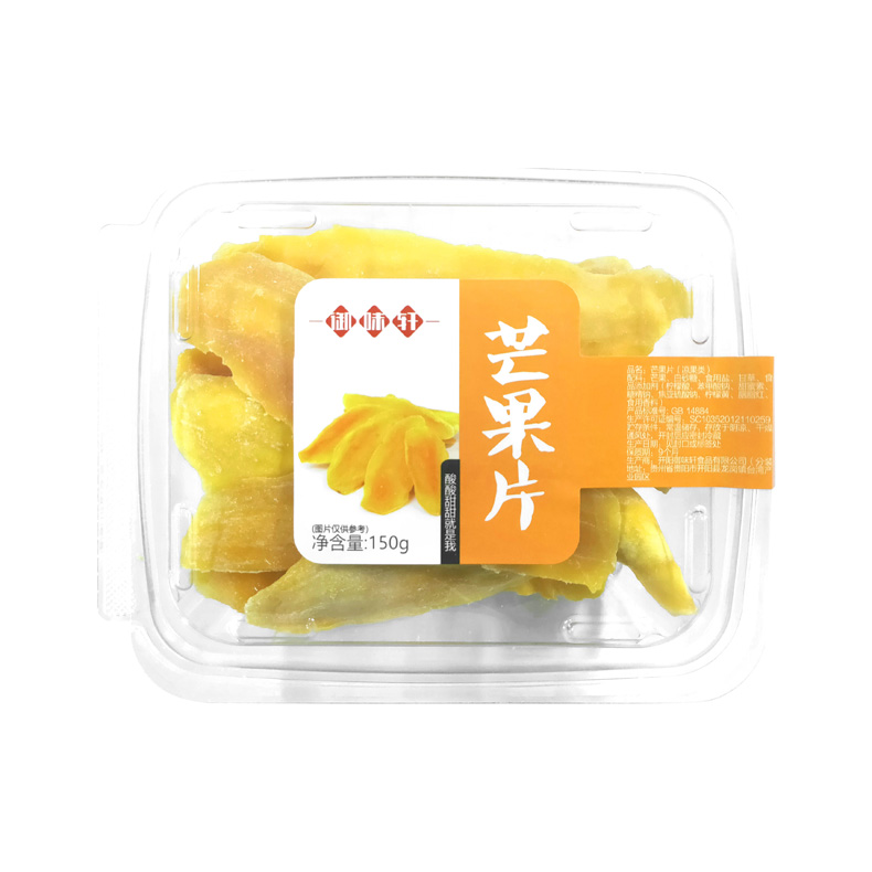 産品名稱