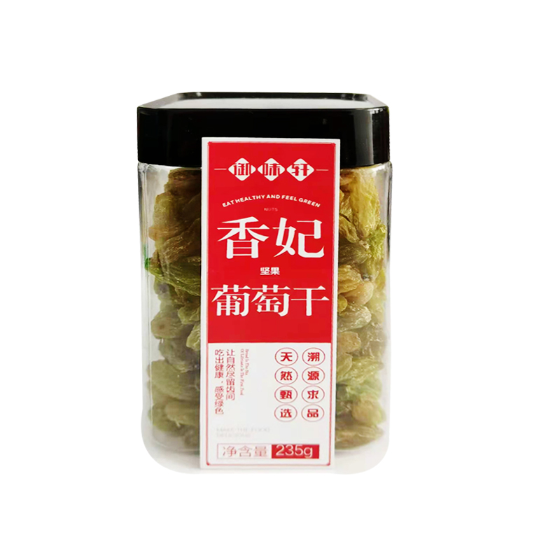 産品名稱