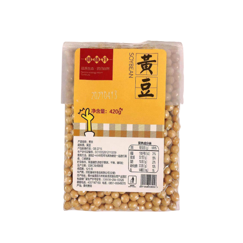 産品名稱