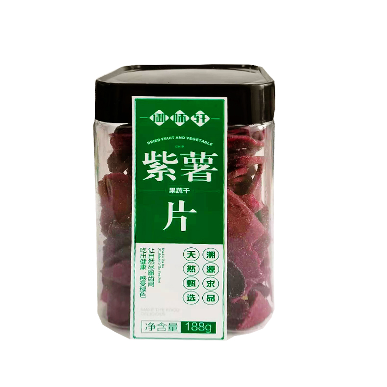 産品名稱