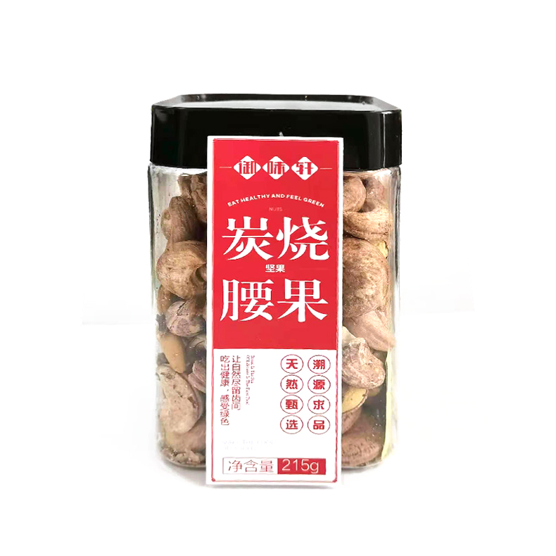 産品名稱