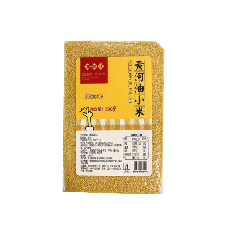 産品名稱